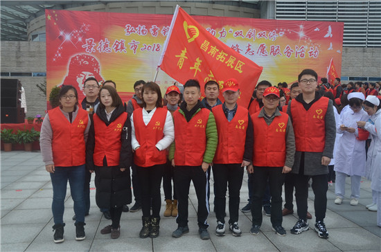 “弘揚雷鋒精神、助力雙創(chuàng)雙修”主題活動