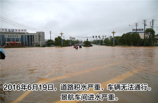 一樣的雨情，不一樣的災(zāi)情——昌南新區(qū)、城投集團(tuán)部分民生項(xiàng)目汛期保民生