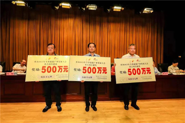 喜報(bào)！市城投集團(tuán)在景德鎮(zhèn)成功承辦2021年全省旅游產(chǎn)業(yè)發(fā)展大會(huì)總結(jié)表彰大會(huì)上獲多項(xiàng)獎(jiǎng)勵(lì)