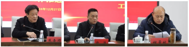 市城投集團(tuán)召開違規(guī)套取資金問題專項整治暨國有、集體資產(chǎn)違規(guī)轉(zhuǎn)租問題專項治理工作推進(jìn)會